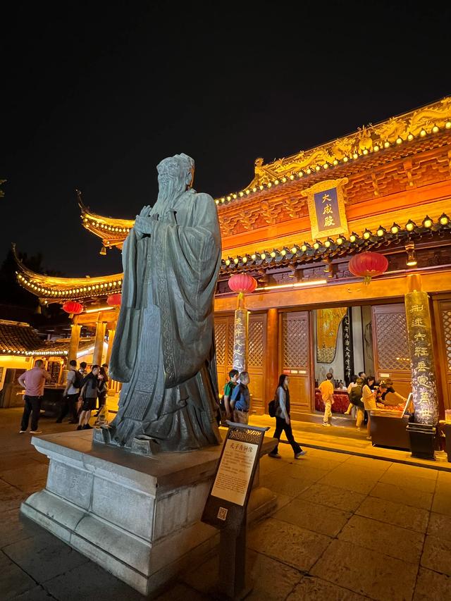 中国最早的高等学府——南京夫子庙