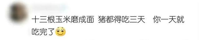 一种易长胖、巨升糖的粗粮，很多人天天吃！