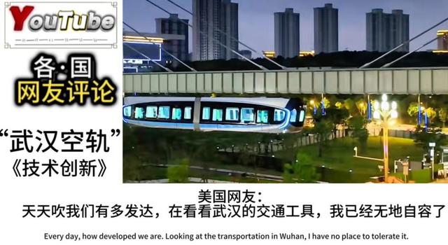 老外惊呆了：中国科技这么猛，欧洲彻底落后！