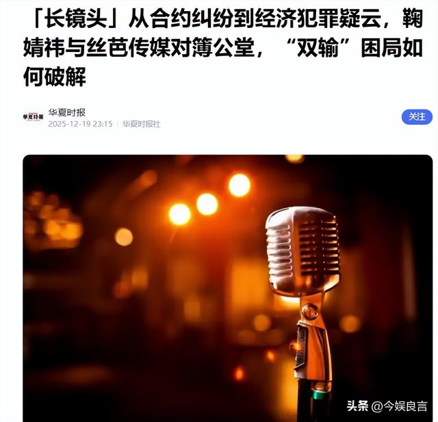 牡丹花下死	，做鬼也风流！37岁“纵欲过度	”的王思聪，再陷大丑闻