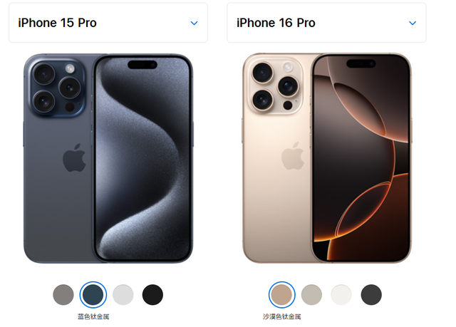 橙了！iPhone 17 Pro配色确定，4款常规色+2款神秘色