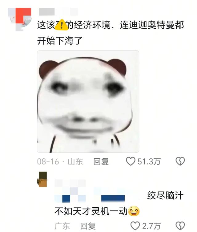 奥特曼在海洋馆大战怪兽？网友：果然一代人有一代人的海洋馆