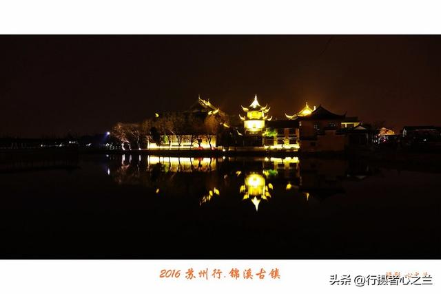 江南古镇行游影记（44）—锦溪古镇（十一）