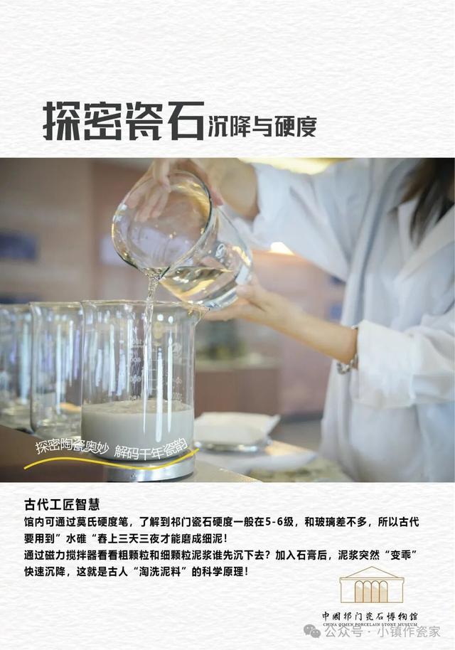 中国祁门瓷石博物馆免费对外开放啦 | 95度祁门 香你一个秋 | 皖美秋日 | 有一种团圆在徽州