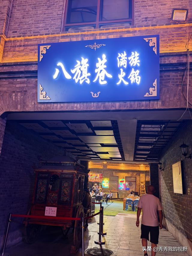 哈尔滨四日游——东北行第一站
