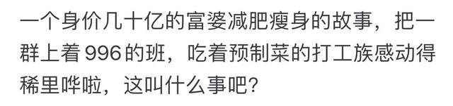 最令你醍醐灌顶的一句话是什么？网友的分享让人大彻大悟！