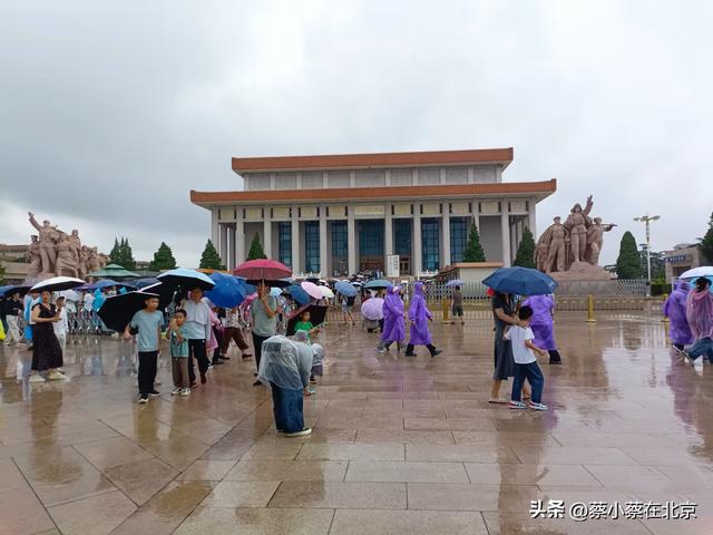 2025年7月20日，北京毛主席纪念堂外发生的真实场景，大家看看吧