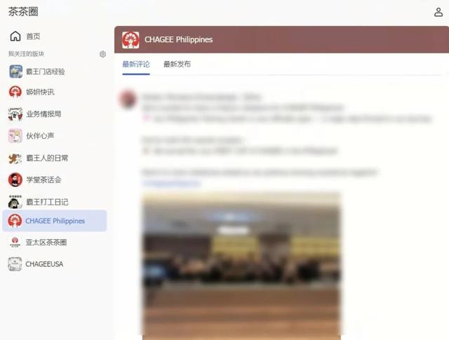 中国企业“大航海”，打开飞书“指南针”