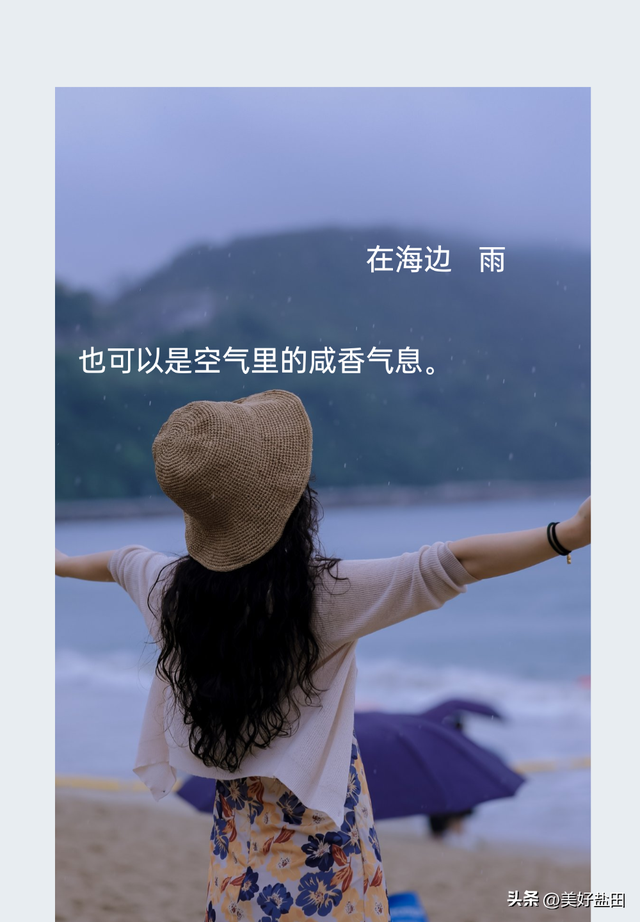 雨天的小梅沙更有feel！最低39.9元特惠限时抢