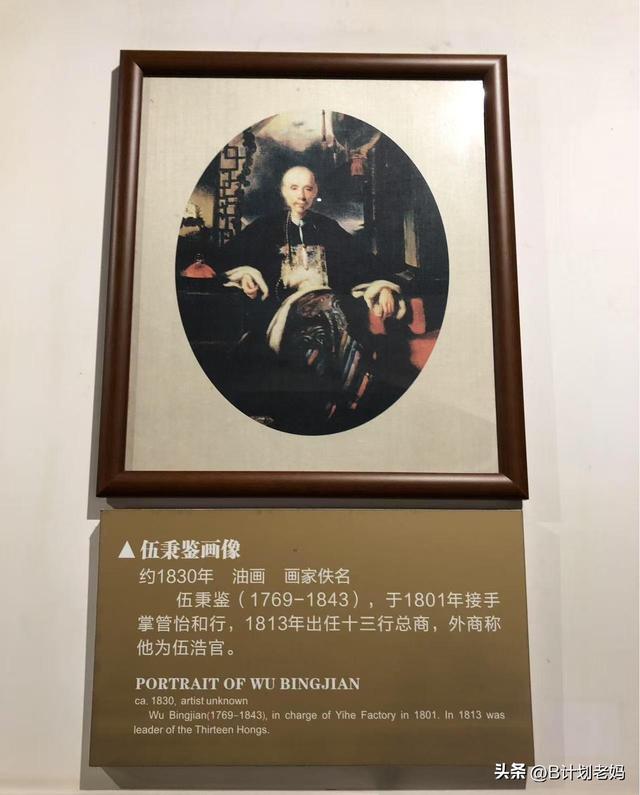 广州十三行博物馆：曾经堆满银钱的“天子南库”，富贵迷人眼
