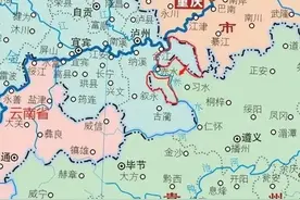 贵州距长江只有30公里，却不是沿江省份，建议将合江划给贵州图片