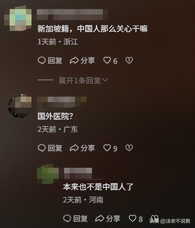 李连杰手术3天后，恶心的一幕发生了，5cm刀口也没换来网友同情