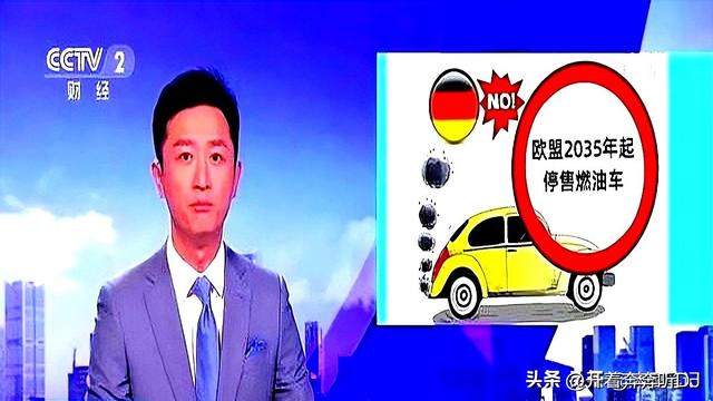 工信部为啥突然鼓励燃油车。释放3大信号，许多车主傻傻不知道！