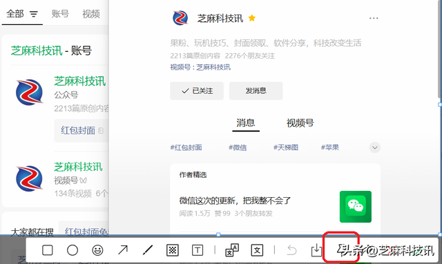 微信 4.1.0 跨级发布，史诗级更新！