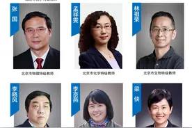 大兴精华学校：依托总部优势让教研少走四十多年路图片