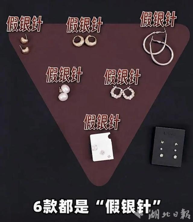 高毒性重金属超标！紧急提醒：不要长时间接触