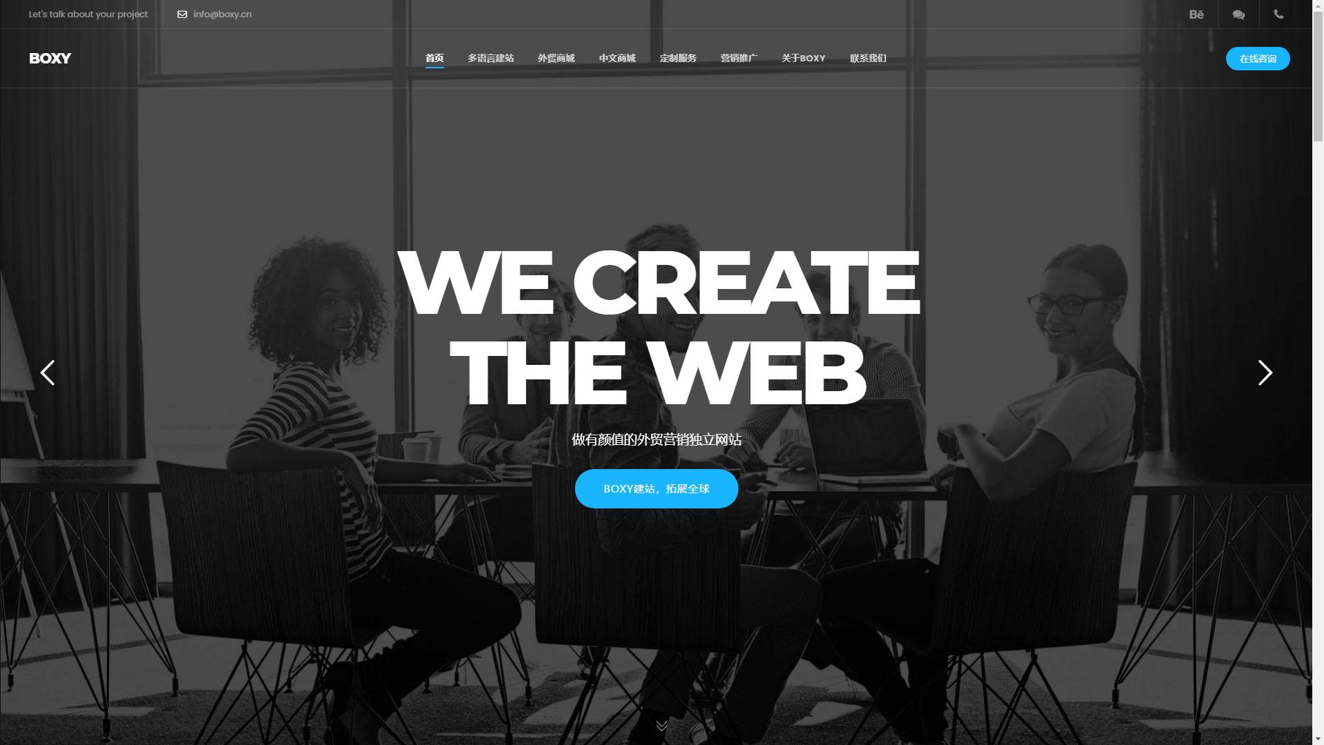 高端定制网站开发公司_深圳网站建设_UI设计公司推荐