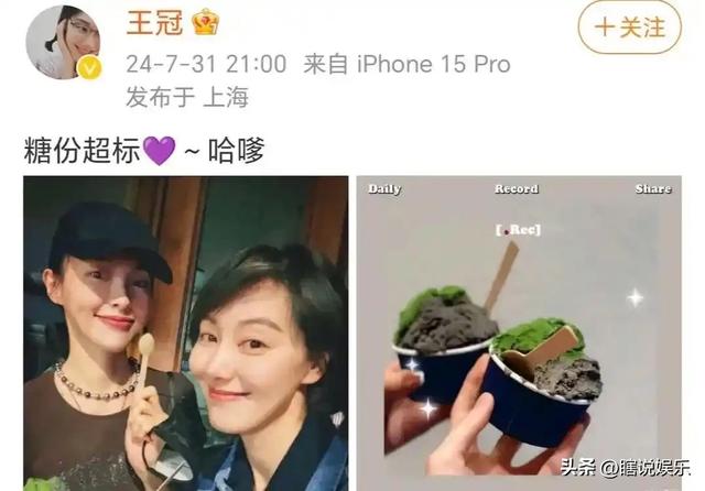 讨好大佬，陪睡上位，遭央视“开除”，她身上的谣言为何这么离谱