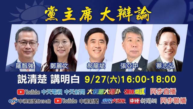 支持率第一 郑丽文承诺 当选就下架赖清德 洪秀柱一锤定音指方向