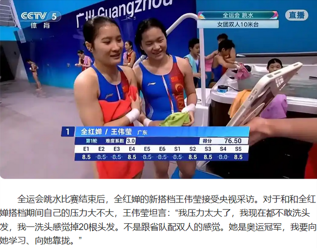 直到看到王伟莹“无奈透露”，才明白，原来婵宝魅力这么大