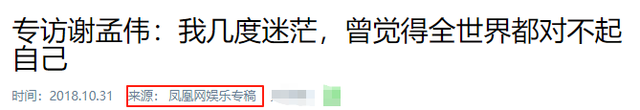 时隔二十多年，嘎子和英子再重逢，两人的差距早就天差地别