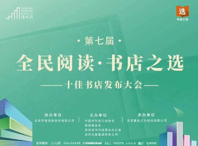 听说深圳人这周都往这些地方跑？