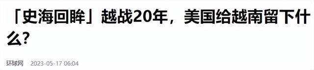 战后越南是怎么恢复人口的？当地女性忍痛讲述，这个方法太狠了