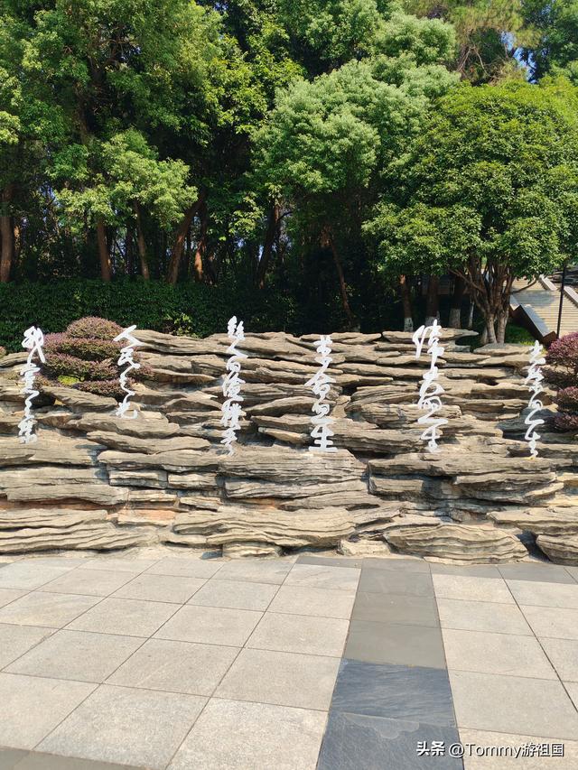 漫步徐特立公园：在绿韵中寻访教育家风骨