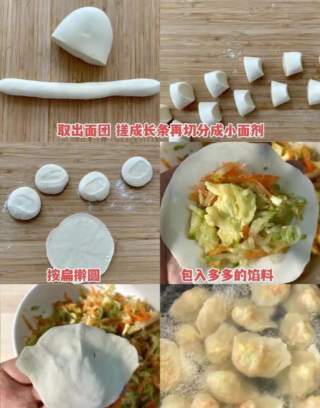 冬至吃饺子！酸菜和白菜先让让，3种“鸿运馅”福日最香，别错过