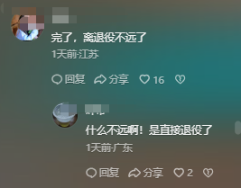 陈芋汐妈妈说对了！全红婵近况曝光，复出训练状态好，网友劝退役