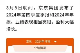 中国最大的民营企业诞生，营收突破万亿，超越华为阿里巴巴。图片