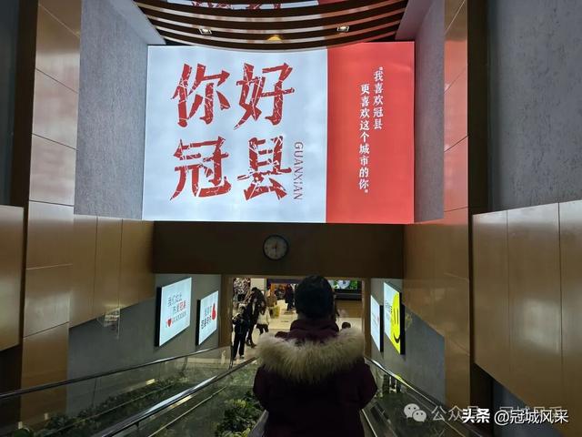 2025冠县跨年夜小记