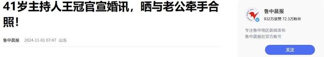 讨好大佬，陪睡上位，遭央视“开除”，她身上的标签哪个才是真的