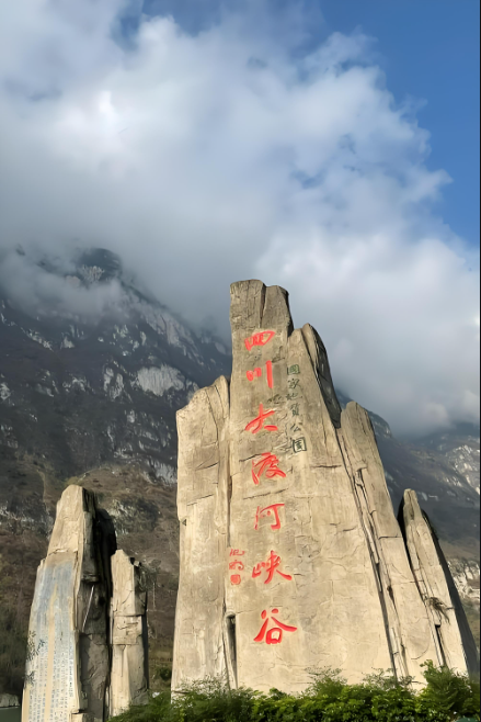 成都至西昌三通道，大小凉山的“腾飞之路”