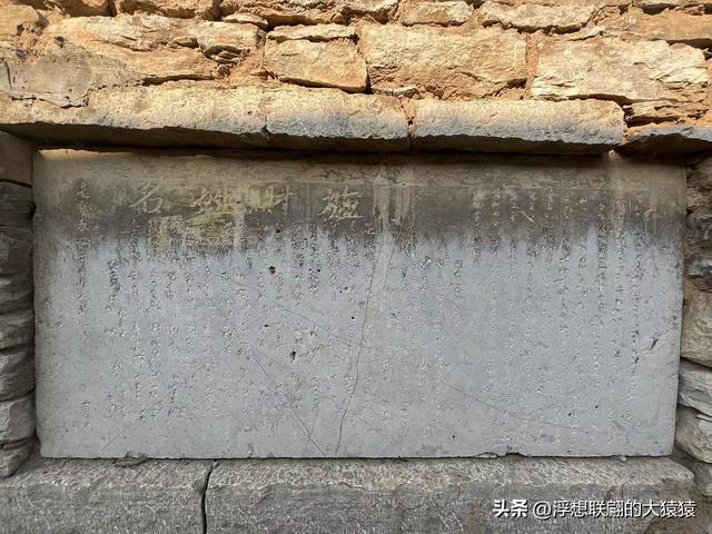 接上上篇的沂源乡村一日游之：张家石沟村