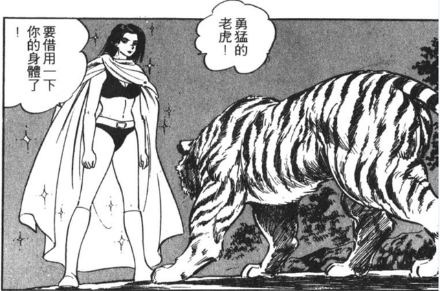 街机《三国志》超劲爆的漫画剧情，游戏中的母马是刘备情人