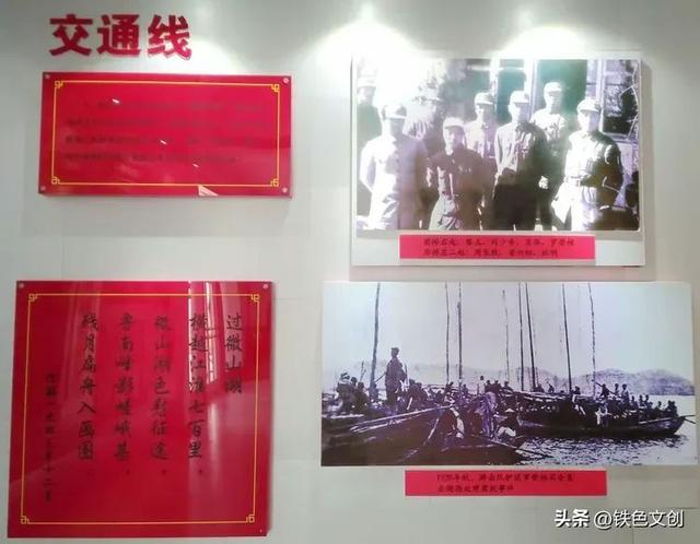 铁兵游记 | 枣庄铁道游击队纪念园和微山湖