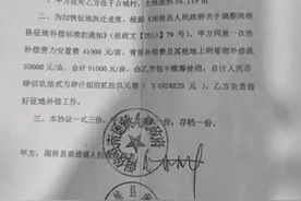 土地被征收，千万补偿款如何发放引争议！闽侯南通镇镜口村村民质疑流程违法图片
