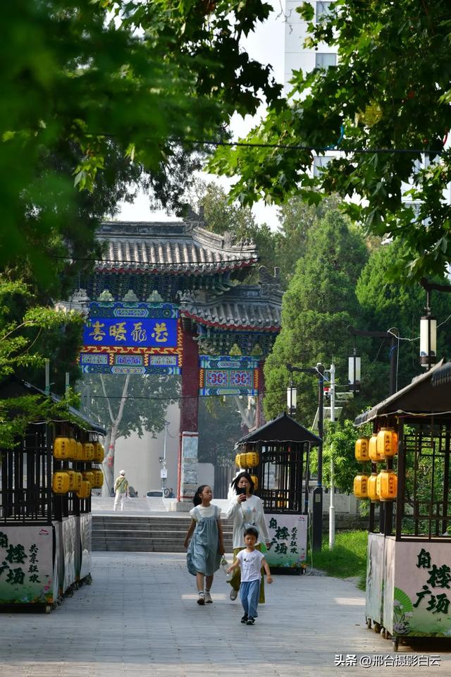邢台角楼广场（历史文化公园）