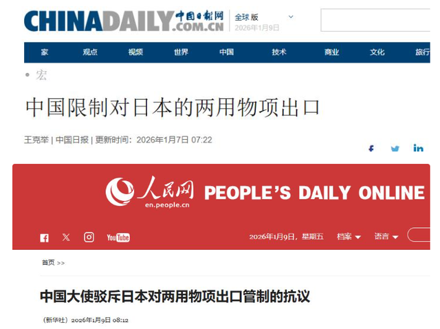 打破传统了	，中国首次缺席，高市内阁抗议无效，解放军通告东南亚