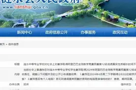 姜萍事件后续：教体局回应83分，北大教授连发5问，凤凰网遭打脸图片