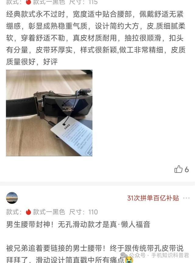 拼多多旗舰店的货是正品吗？只需看这四个地方，立马知道