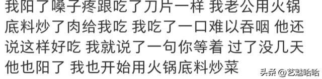 回旋镖扎到自己才知道疼，网友：为了出这口恶气忍了五个月