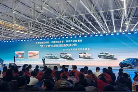 一年内三次上市 奇瑞风云A8L为何难做好混动图片