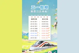 下周上班时间有变！图片