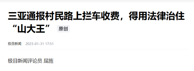 沙漠大妈向游客索要过路费，被拒后开摩托车撞人，报警后续来了！