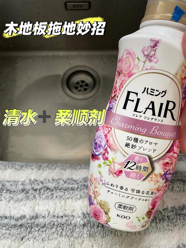 清水拖地等于白拖，教你个绝招，地板光洁如新，一周不拖照样干净