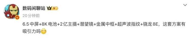 荣耀500系列官宣，“重新定义档位标准”