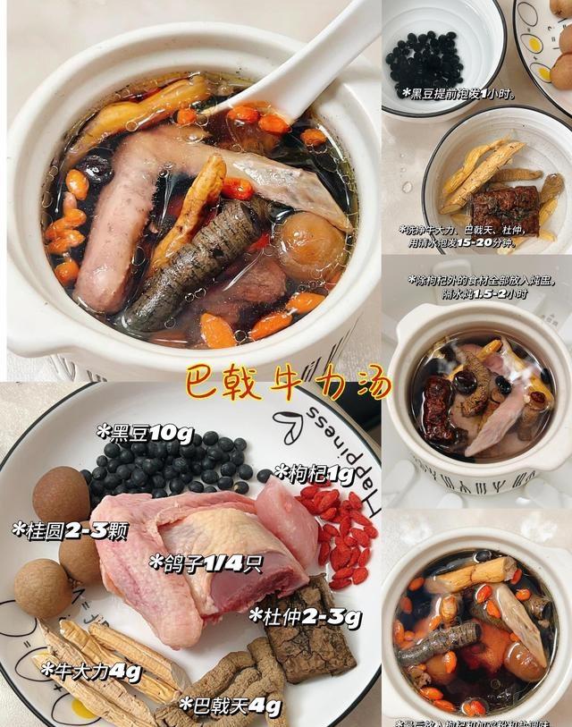 别让老公拖后腿！这9款补肾汤，让老公从“蔫黄瓜”变“小钢炮”