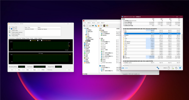 微星 MAG B850M MORTAR WIFI迫击炮主板评测：BIOS三大优化、教科书式